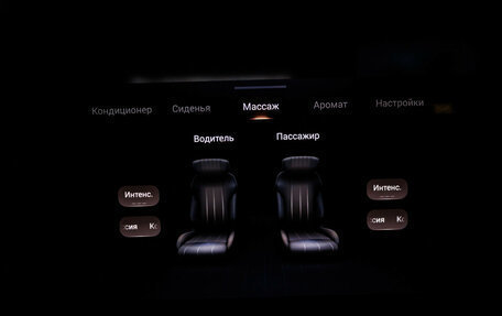 CheryExeed VX, 2023 год, 3 669 000 рублей, 38 фотография