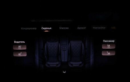 CheryExeed VX, 2023 год, 3 669 000 рублей, 37 фотография