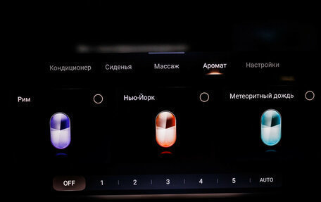 CheryExeed VX, 2023 год, 3 669 000 рублей, 39 фотография