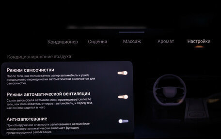 CheryExeed VX, 2023 год, 3 669 000 рублей, 40 фотография