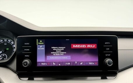 Skoda Octavia IV, 2021 год, 2 480 000 рублей, 15 фотография