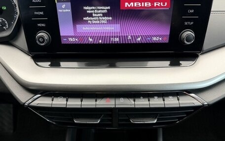 Skoda Octavia IV, 2021 год, 2 480 000 рублей, 16 фотография