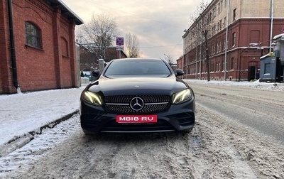 Mercedes-Benz E-Класс, 2019 год, 3 550 000 рублей, 1 фотография