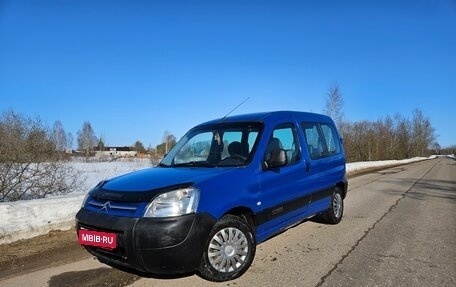 Citroen Berlingo II рестайлинг, 2006 год, 199 000 рублей, 1 фотография