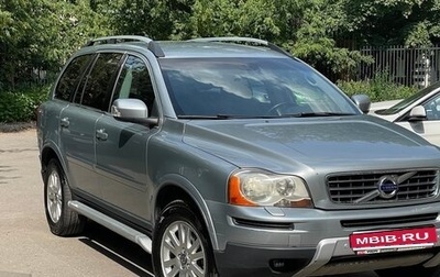 Volvo XC90 II рестайлинг, 2007 год, 1 400 000 рублей, 1 фотография