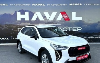 Haval Jolion, 2026 год, 2 449 000 рублей, 1 фотография
