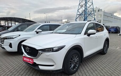 Mazda CX-5 II, 2020 год, 2 590 000 рублей, 1 фотография