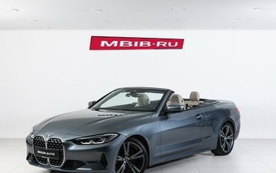 BMW 4 серия, 2021 год, 6 490 000 рублей, 1 фотография