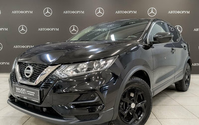 Nissan Qashqai, 2020 год, 2 300 000 рублей, 1 фотография