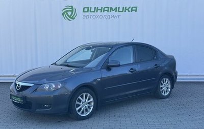 Mazda 3, 2008 год, 530 000 рублей, 1 фотография