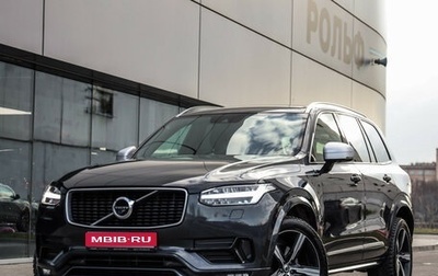 Volvo XC90 II рестайлинг, 2018 год, 4 299 000 рублей, 1 фотография