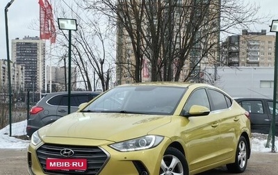Hyundai Elantra VI рестайлинг, 2016 год, 1 074 900 рублей, 1 фотография