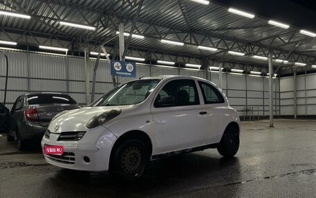Nissan Micra III, 2006 год, 350 000 рублей, 1 фотография