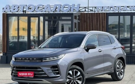 CheryExeed LX, 2023 год, 1 500 000 рублей, 1 фотография