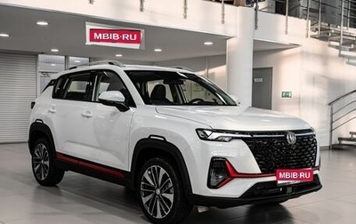 Changan CS35 Plus, 2025 год, 2 811 501 рублей, 1 фотография