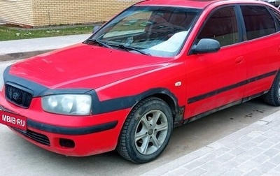Hyundai Elantra III, 2002 год, 300 000 рублей, 1 фотография