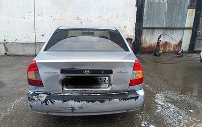 Hyundai Accent II, 2007 год, 185 000 рублей, 1 фотография
