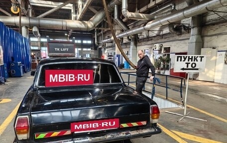 ГАЗ 24 «Волга», 1990 год, 150 000 рублей, 11 фотография