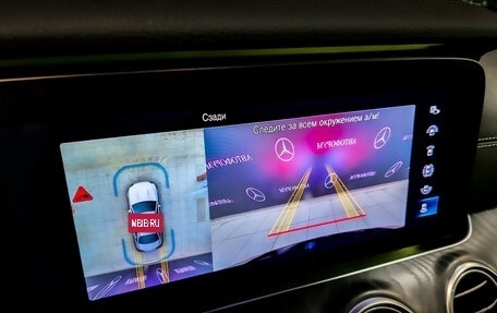 Mercedes-Benz E-Класс, 2020 год, 4 500 000 рублей, 27 фотография