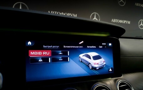 Mercedes-Benz E-Класс, 2020 год, 4 500 000 рублей, 28 фотография