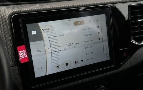 Chery Tiggo 4 I рестайлинг, 2022 год, 1 499 000 рублей, 23 фотография