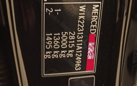 Mercedes-Benz S-Класс, 2022 год, 12 500 000 рублей, 7 фотография