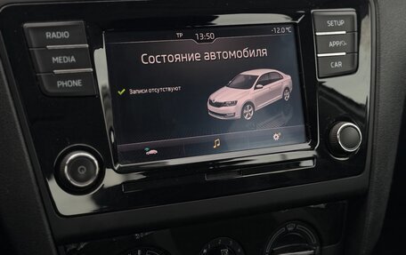Skoda Rapid I, 2019 год, 1 080 000 рублей, 11 фотография