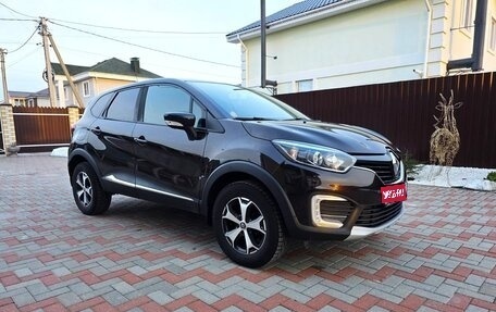 Renault Kaptur I рестайлинг, 2017 год, 1 390 000 рублей, 1 фотография