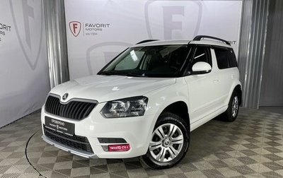 Skoda Yeti I рестайлинг, 2017 год, 1 552 558 рублей, 1 фотография