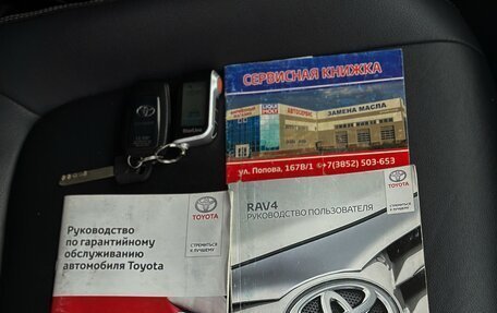 Toyota RAV4, 2020 год, 3 400 000 рублей, 14 фотография