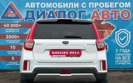 Geely Emgrand X7 I, 2019 год, 1 250 000 рублей, 4 фотография