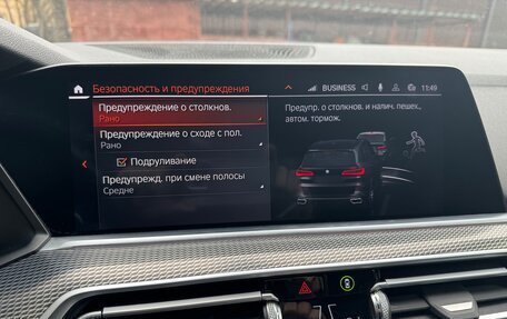 BMW X5, 2019 год, 5 550 000 рублей, 17 фотография