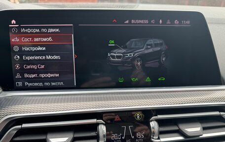 BMW X5, 2019 год, 5 550 000 рублей, 18 фотография