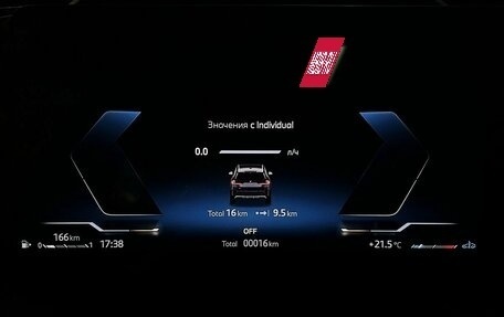 BMW X1, 2025 год, 5 975 000 рублей, 8 фотография