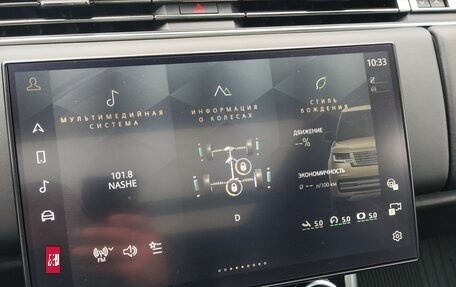 Land Rover Range Rover IV рестайлинг, 2022 год, 16 000 000 рублей, 14 фотография