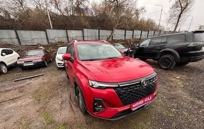 Changan CS35 Plus, 2023 год, 1 550 000 рублей, 1 фотография