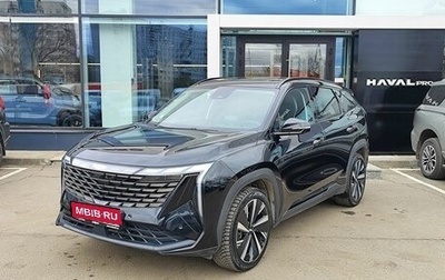 Geely Atlas, 2024 год, 3 119 000 рублей, 1 фотография