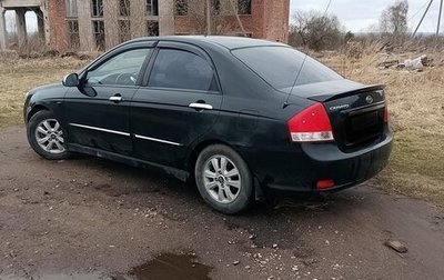 KIA Cerato I, 2007 год, 350 000 рублей, 1 фотография