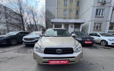 Toyota RAV4, 2006 год, 1 285 000 рублей, 1 фотография