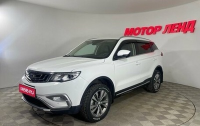 Geely Atlas I, 2021 год, 1 939 000 рублей, 1 фотография