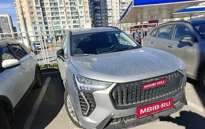 Haval Jolion, 2025 год, 2 499 000 рублей, 1 фотография
