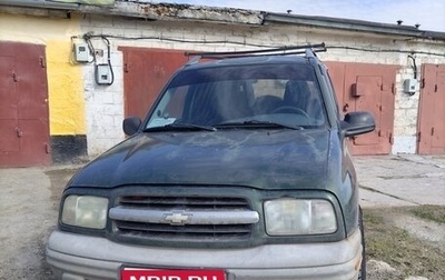 Chevrolet Tracker II, 1999 год, 235 000 рублей, 1 фотография