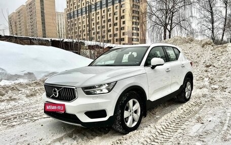 Volvo XC40 I, 2021 год, 3 200 000 рублей, 1 фотография