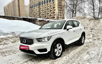 Volvo XC40 I, 2021 год, 3 200 000 рублей, 1 фотография