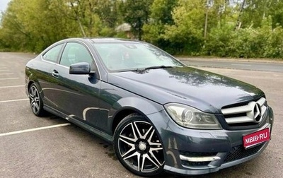Mercedes-Benz C-Класс, 2013 год, 1 475 000 рублей, 1 фотография