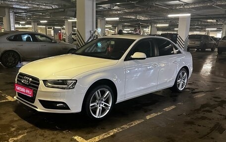 Audi A4, 2014 год, 1 400 000 рублей, 1 фотография
