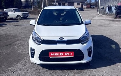 KIA Picanto III рестайлинг, 2021 год, 1 699 999 рублей, 1 фотография
