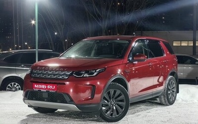 Land Rover Discovery Sport I рестайлинг, 2021 год, 3 639 000 рублей, 1 фотография
