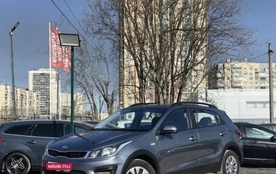 KIA Rio IV, 2019 год, 1 499 000 рублей, 1 фотография