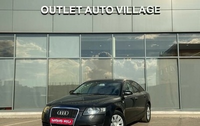 Audi A6, 2007 год, 559 000 рублей, 1 фотография
